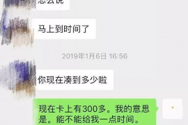 大庆专业要账公司